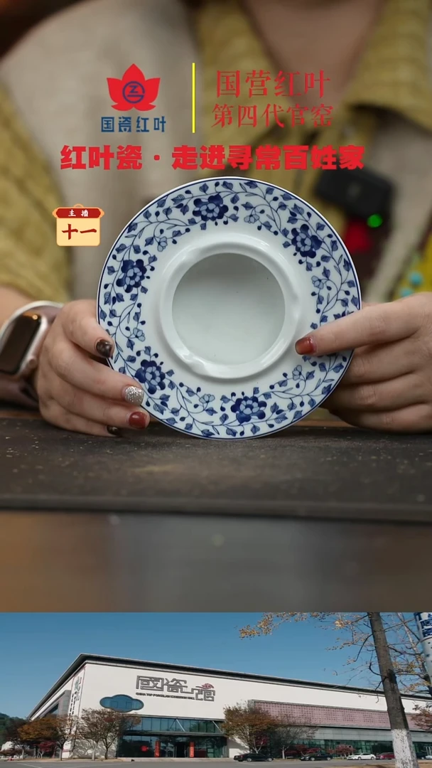 陶瓷1个微瑕青花牡丹莲蓬烟缸