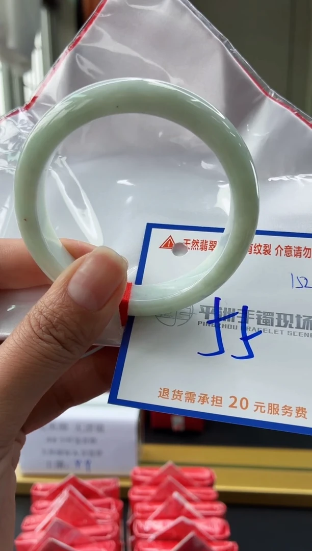未镶嵌手镯翡翠11111111111111