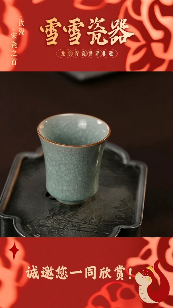 【闪购商品】瓷片雪雪瓷器#手工制作#带礼盒