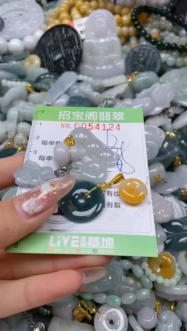 【闪购商品】翡翠颈饰未镶嵌闪购商品0054124