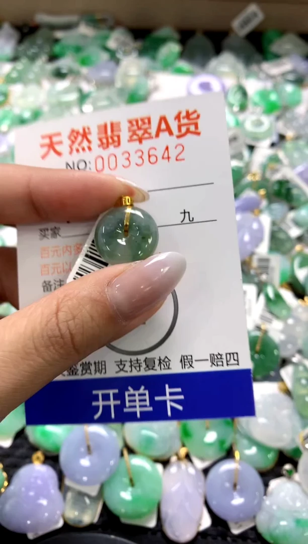 颈饰18K金镶嵌翡翠1111111111111111