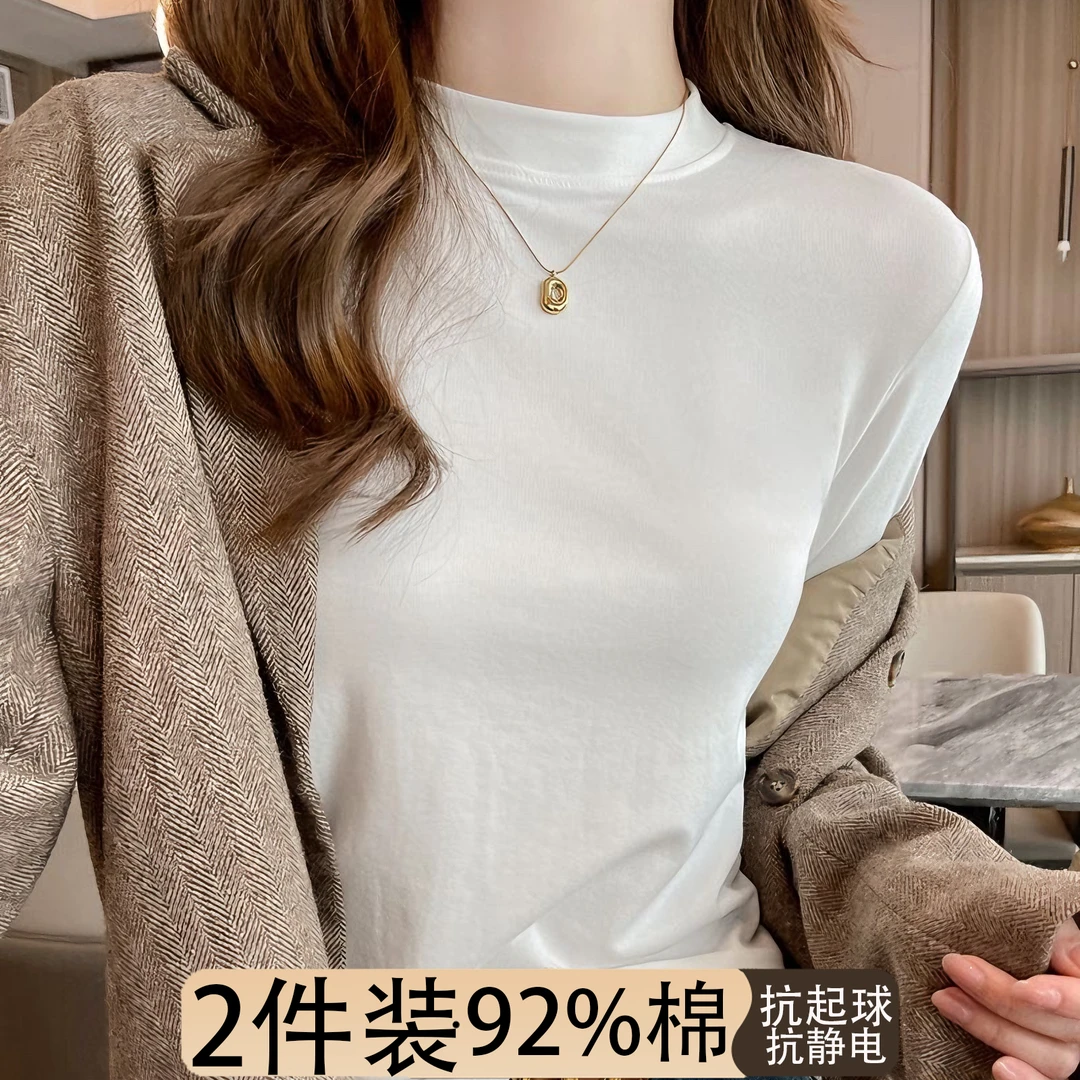 2025新款白色百搭打底衫女纯色棉半高领秋冬长袖t恤修身内搭上衣