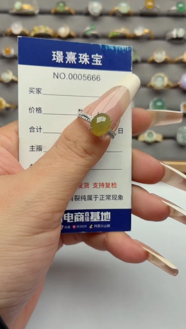 银S925镶嵌戒指翡翠.