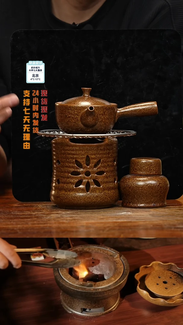 【闪购商品】紫砂茶壶八戒茶器-古法柴烧