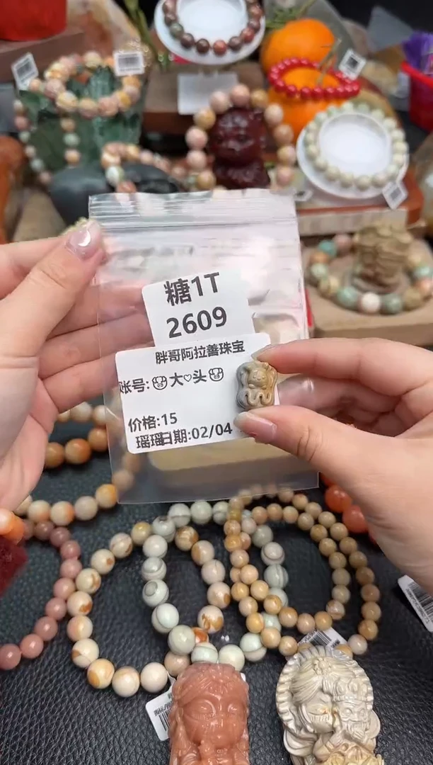 【闪购商品】石英质玉手链未镶嵌1T2609