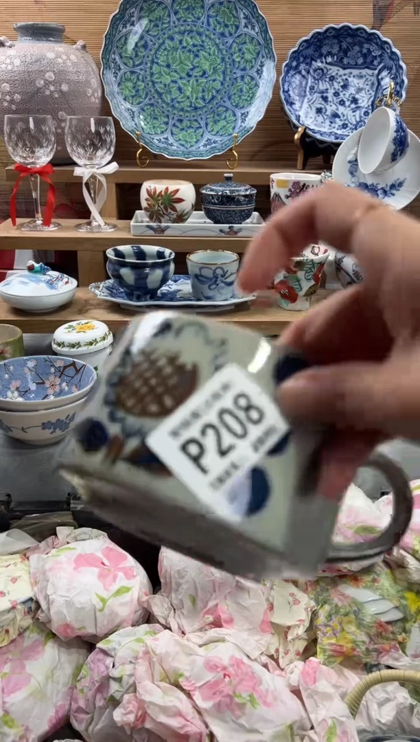 瓷片㊙*密      P208