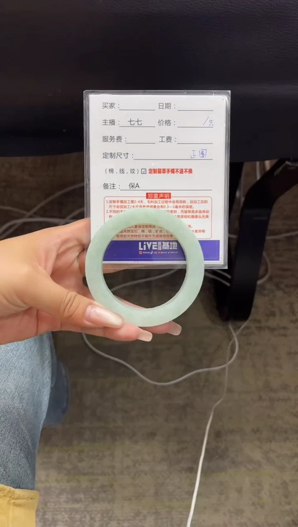 【闪购商品】定制翡翠手镯未镶嵌定制手镯不退不换