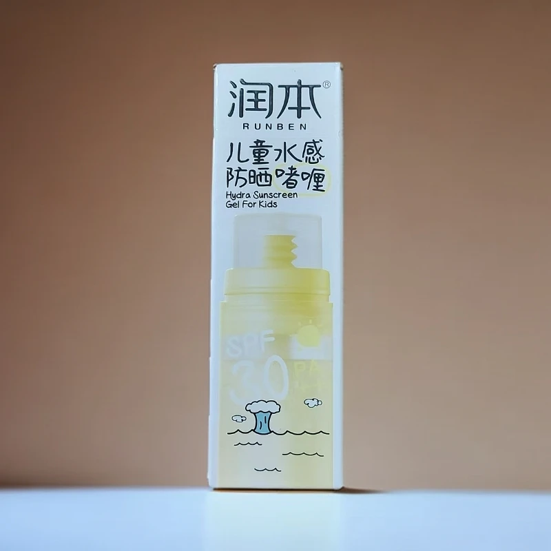 （正装）润本儿童防晒啫喱