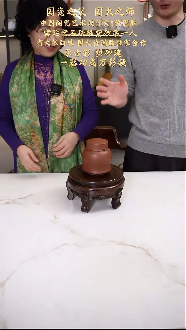 茶壶紫砂【k008】茶叶罐宜兴紫砂ZLM