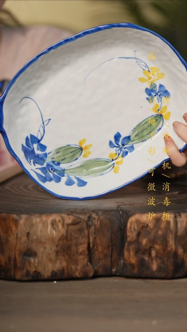 瓷片景德镇高温釉下彩可微波烤箱洗碗机