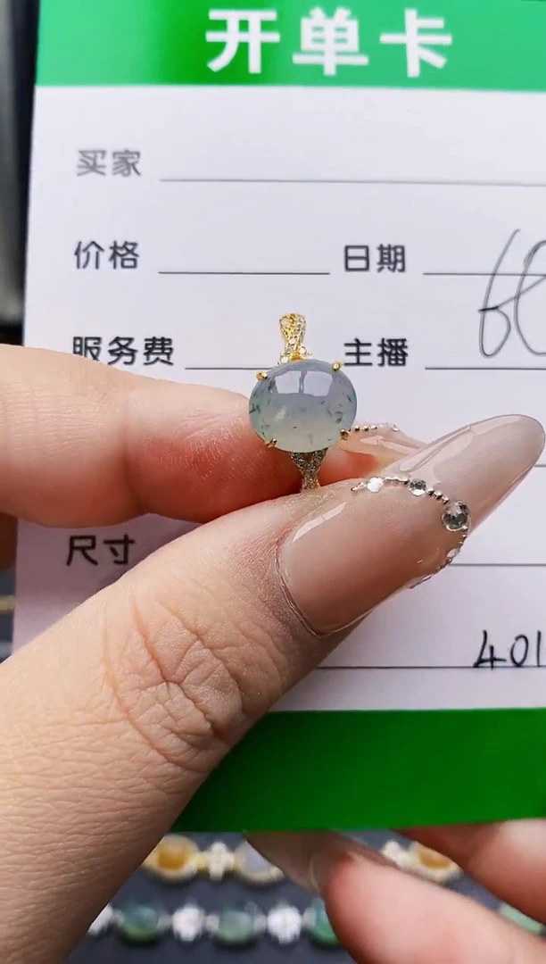 银S925镶嵌戒指翡翠4018
