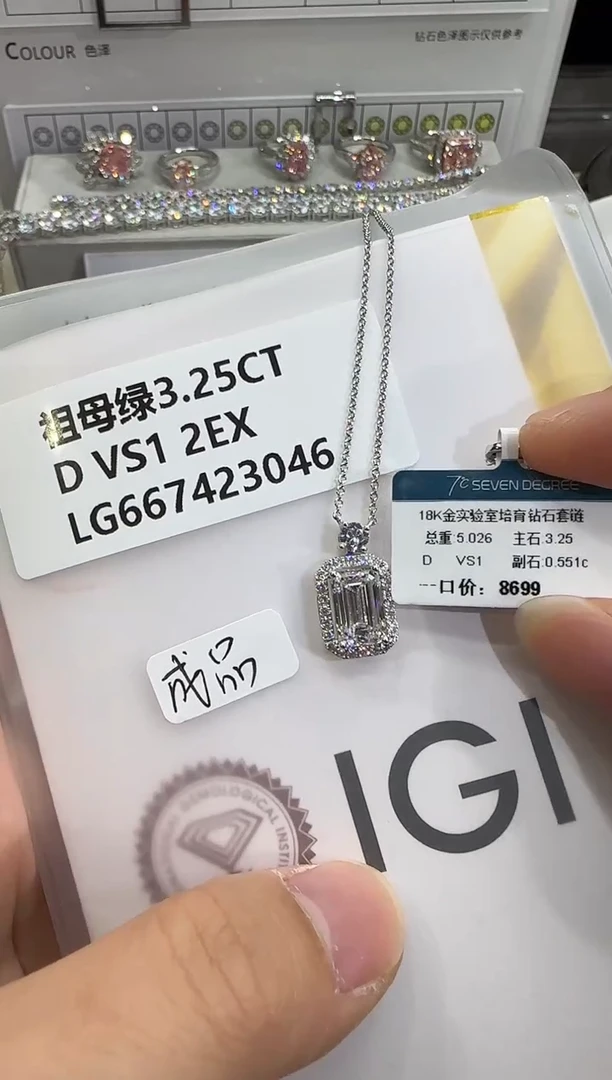 18K金镶嵌颈饰实验室培育钻石香水瓶项链3.25ct