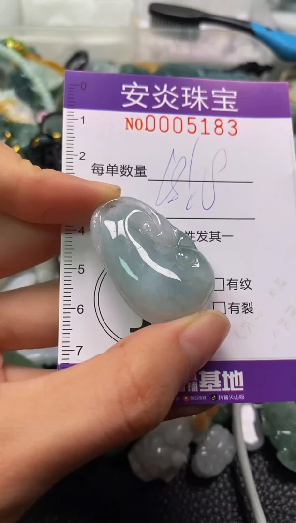 颈饰未镶嵌翡翠闪购0005183