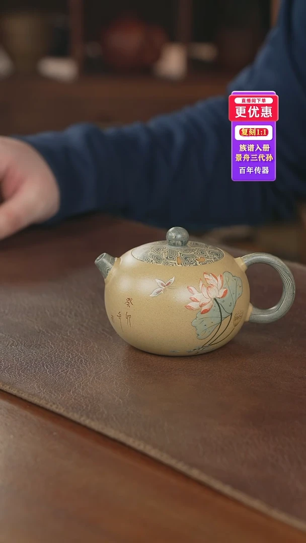 茶壶紫砂紫砂壶紫砂壶