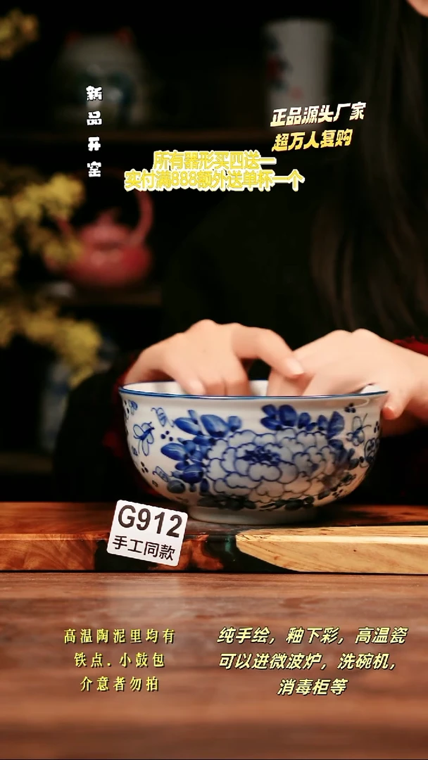 其他G912禾泥一器瓷器