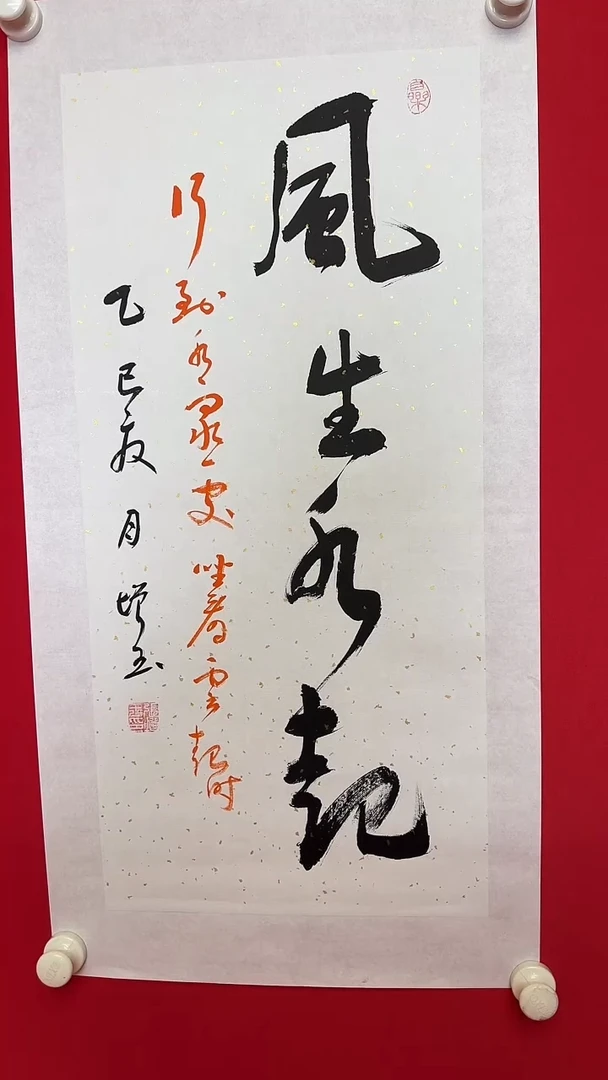 国画手绘国画111111