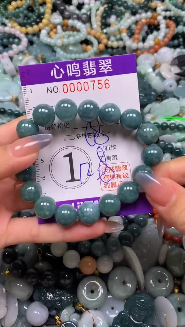 颈饰未镶嵌翡翠闪购00756