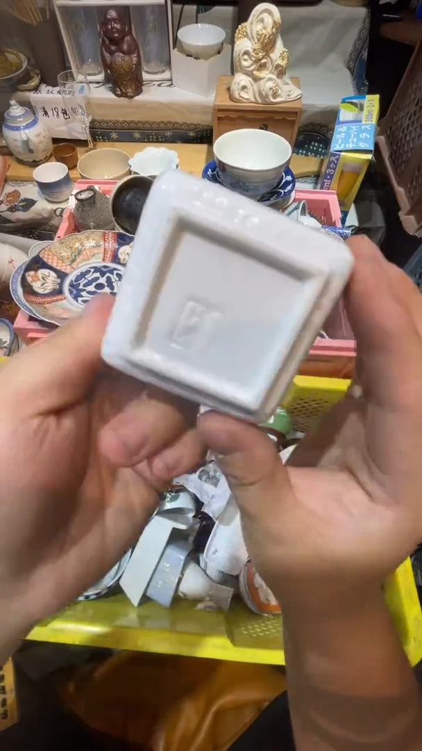 瓷片是**吖七米陶苑 闪购类型 定向 是木鱼吖
