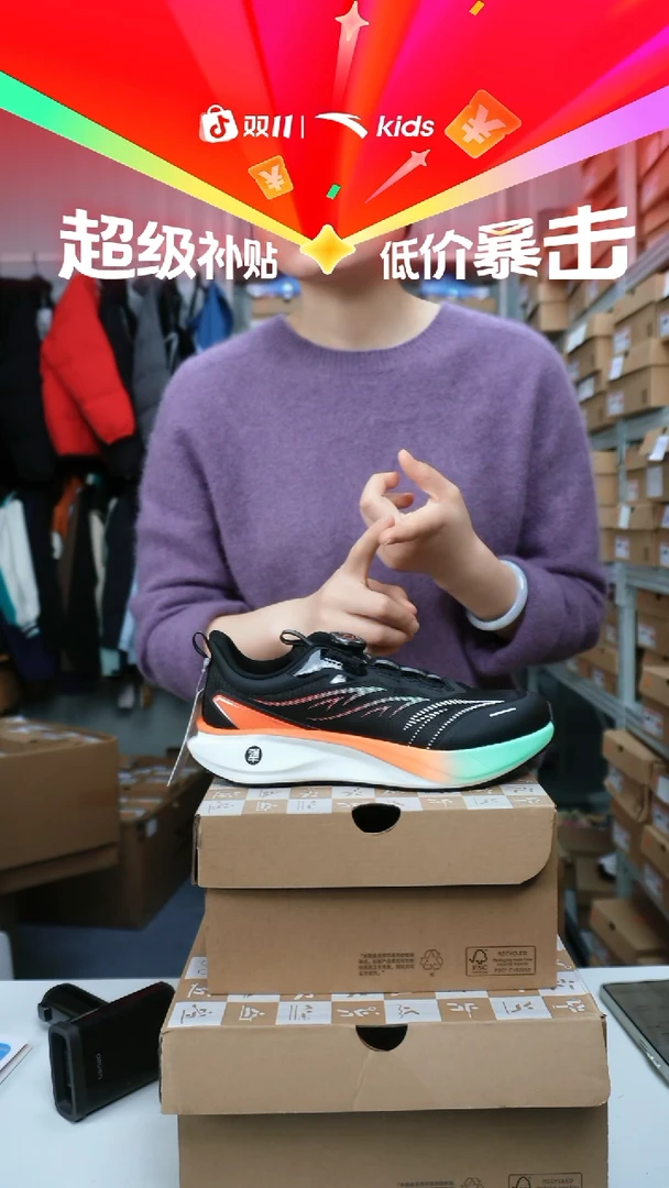 人造革闪购安踏新款决胜A12615507-4/39