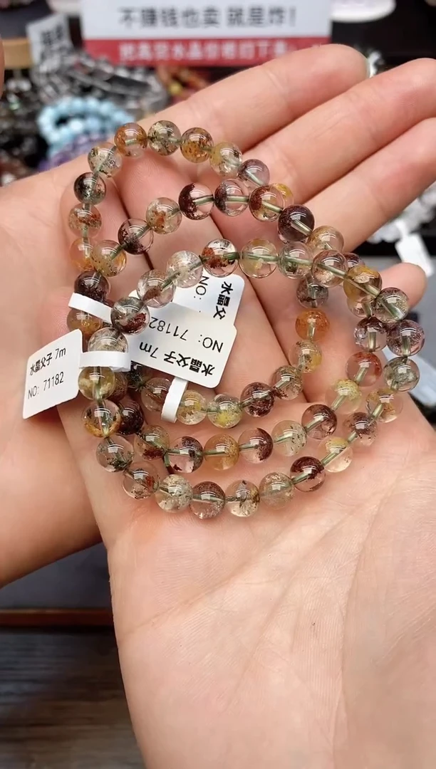 【闪购商品】水晶手串未镶嵌A37 四季幽灵 7mm