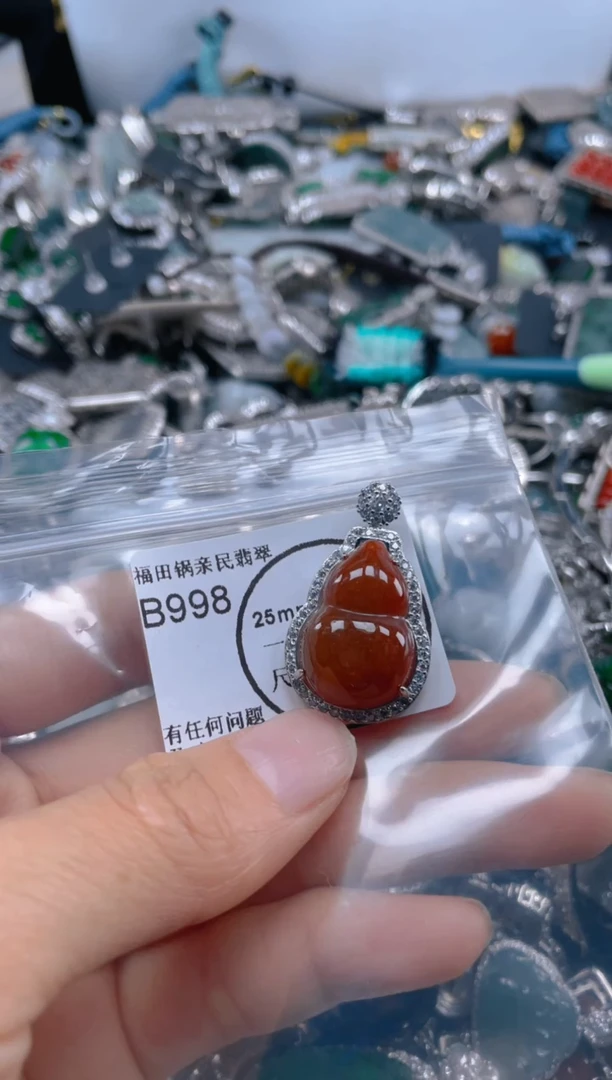 【闪购商品】翡翠吊坠(不含链)未镶嵌998