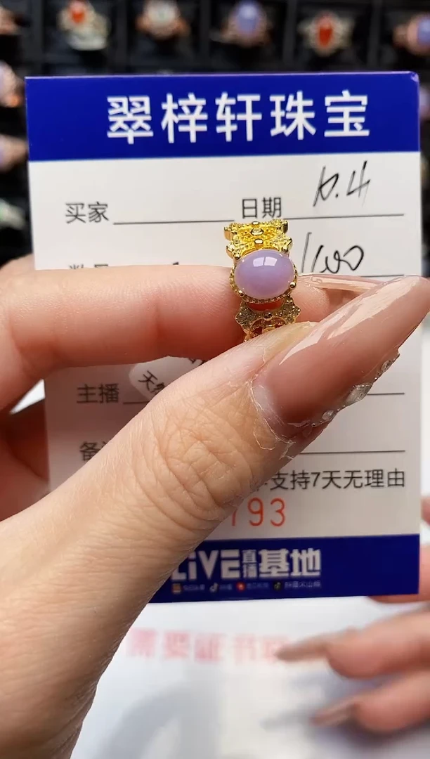 银S925镶嵌戒指翡翠5793