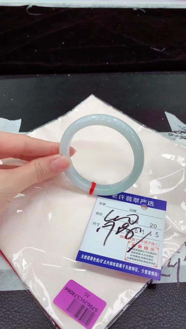 翡翠手镯未镶嵌1111111