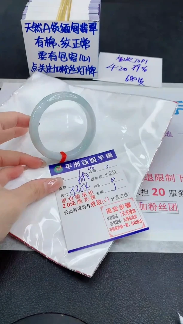 未镶嵌手镯翡翠11