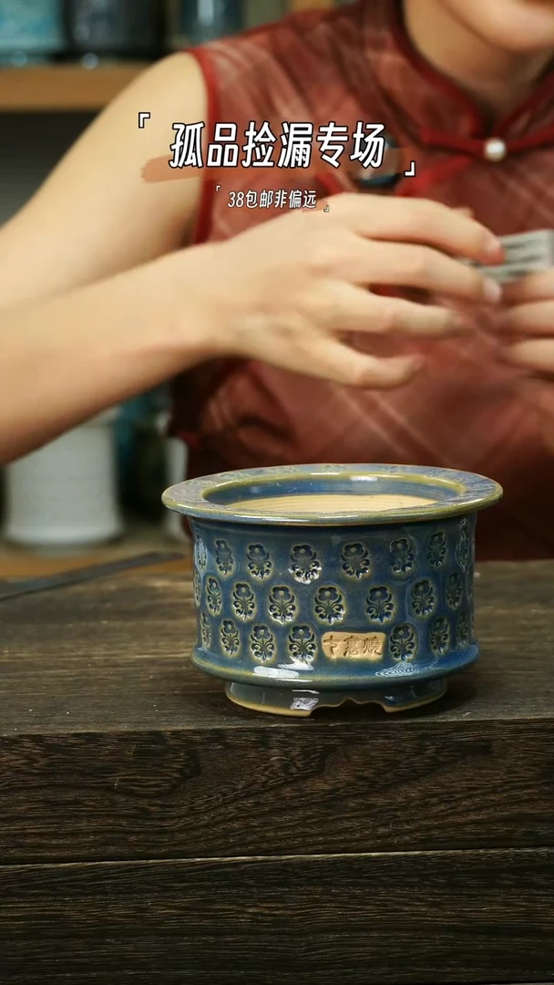 混发默认瑕6-5-296口8