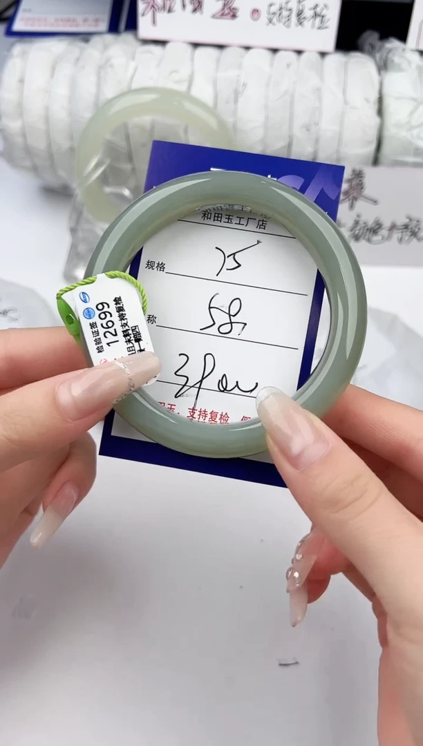 和田玉手镯未镶嵌75颜色微差无瑕疵