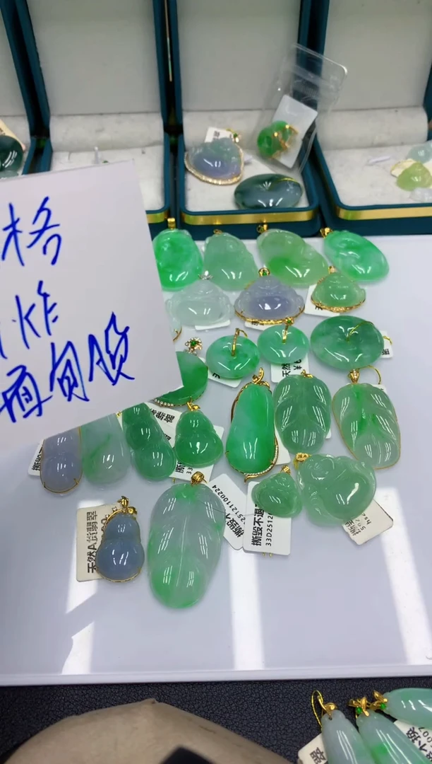 颈饰未镶嵌翡翠11111111