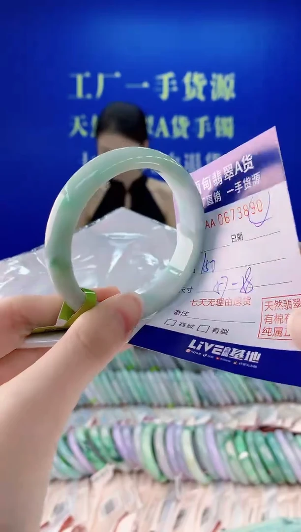 未镶嵌手镯翡翠90
