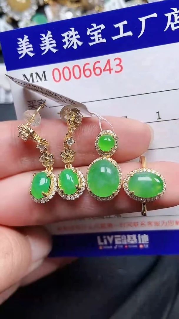 颈饰银S925镶嵌翡翠6643