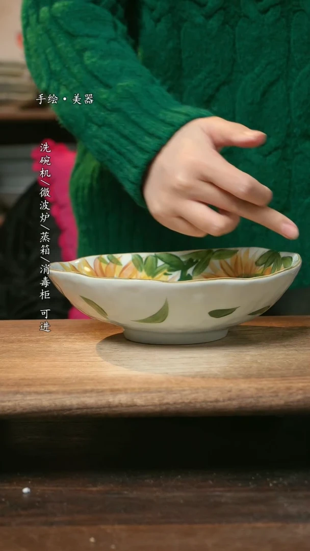 【闪购商品】瓷1个景德镇高温瓷釉下瓷食品级