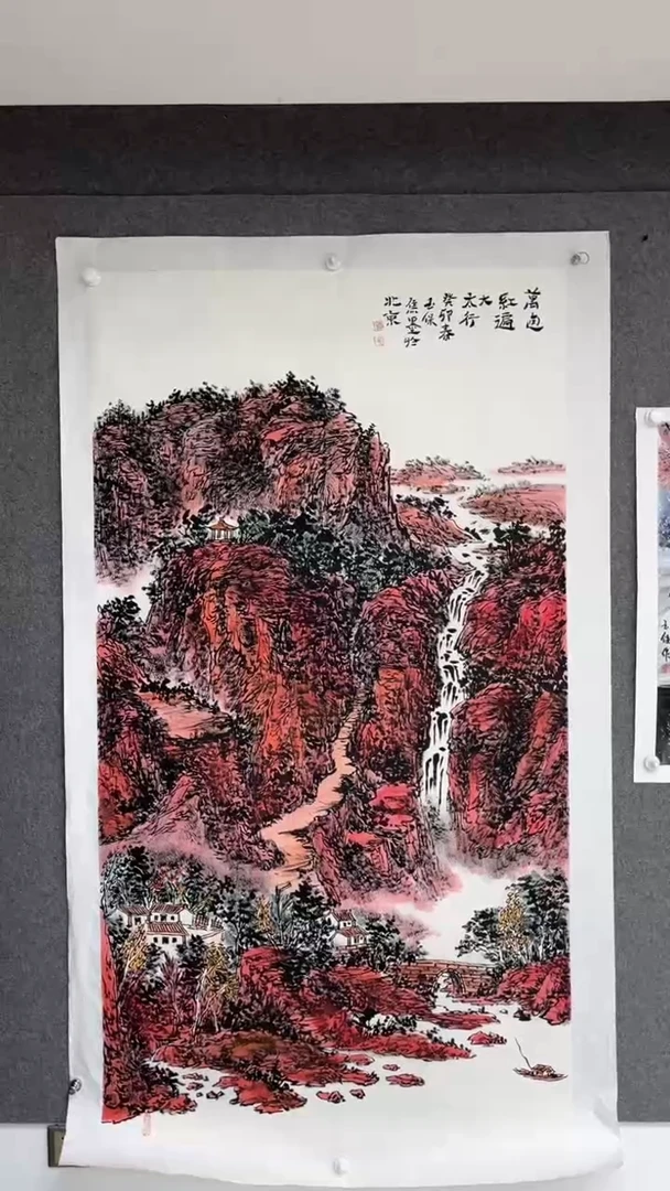 国画李玉保老师大六