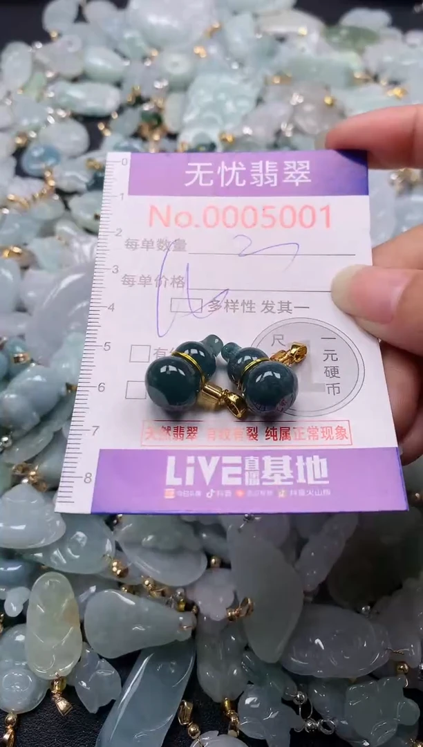 吊坠(不含链)未镶嵌翡翠5001