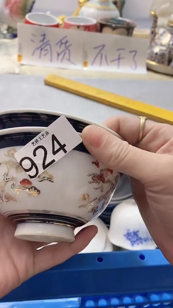 瓷片大*王924瓷片瓷片瓷片瓷片