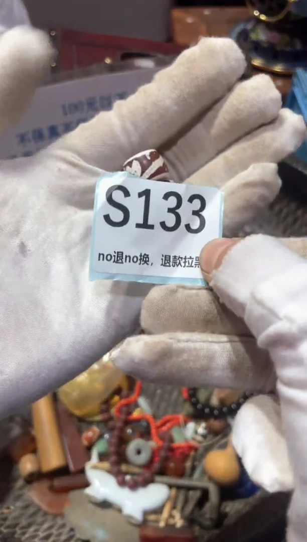 瓷片冰*冬宣链接火爆热卖