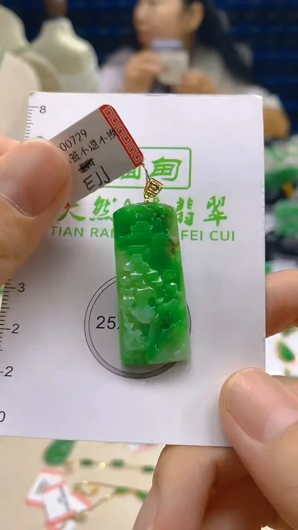 翡翠18K金镶嵌颈饰新号开播 全场乱卖