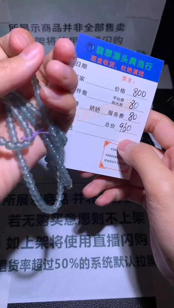 未镶嵌定制翡翠峰-毛货-不退不换-