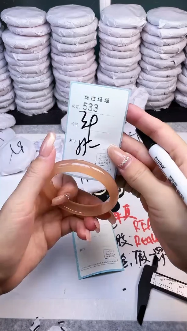 手镯玛瑙/玉髓未镶嵌533