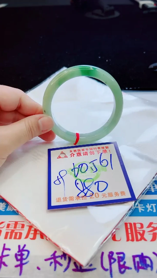 翡翠手镯未镶嵌天然缅甸A货！A货！A货！A货！A货！