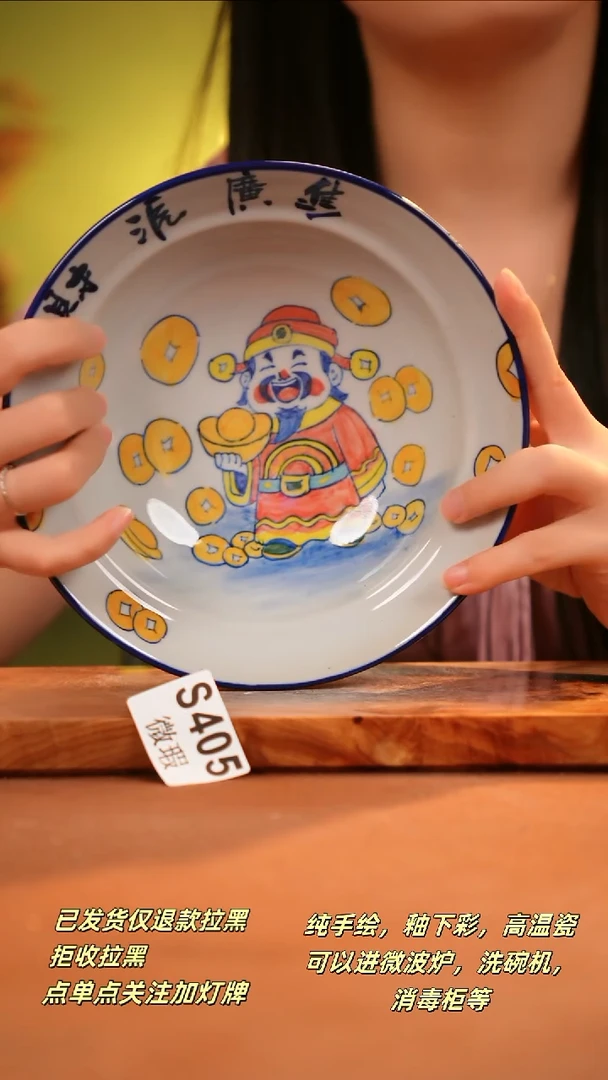 其他WS405陶然集器瓷器