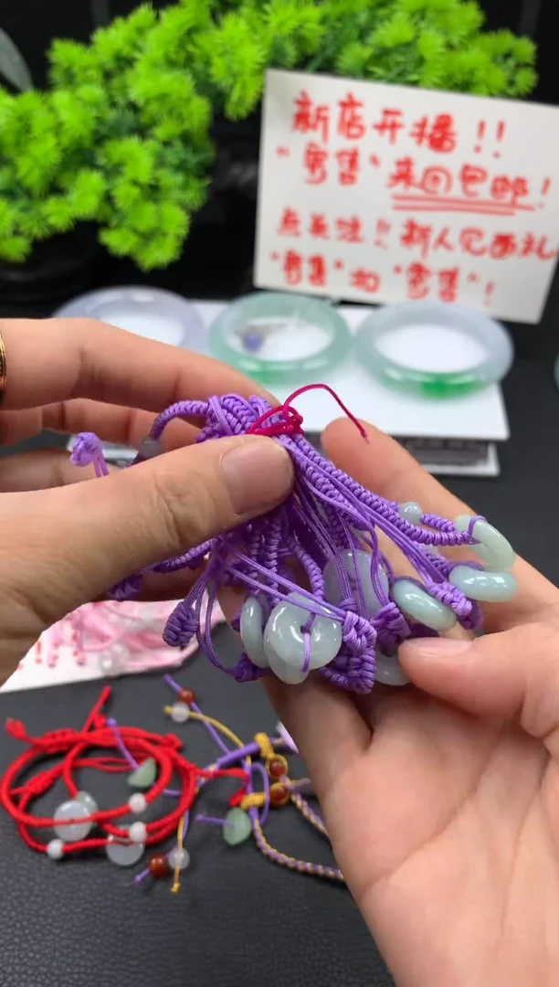 颈饰未镶嵌翡翠挂件（多样性发一件）