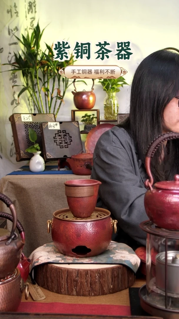 300毫升紫铜一张打分茶器