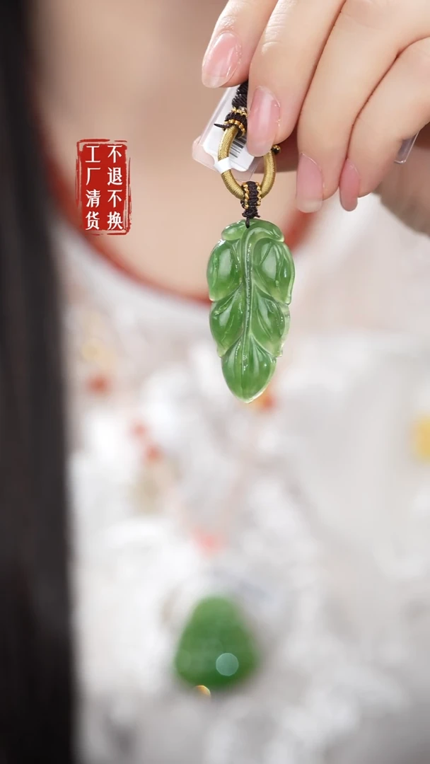 未镶嵌和田玉挂件216工厂抛货 不退不换 棉皮色