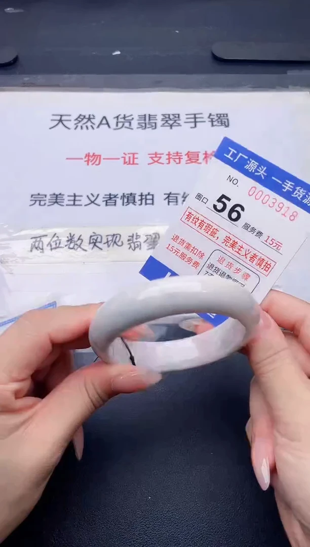 未镶嵌手镯翡翠翡翠手镯未镶嵌
