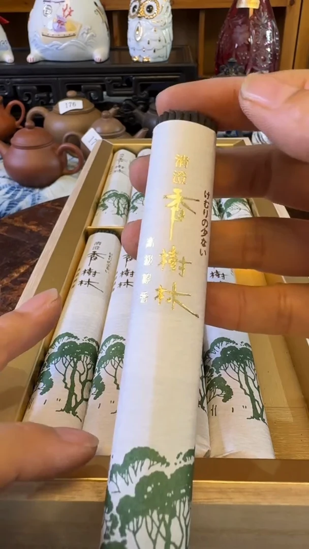 茶道具瓷器茶器