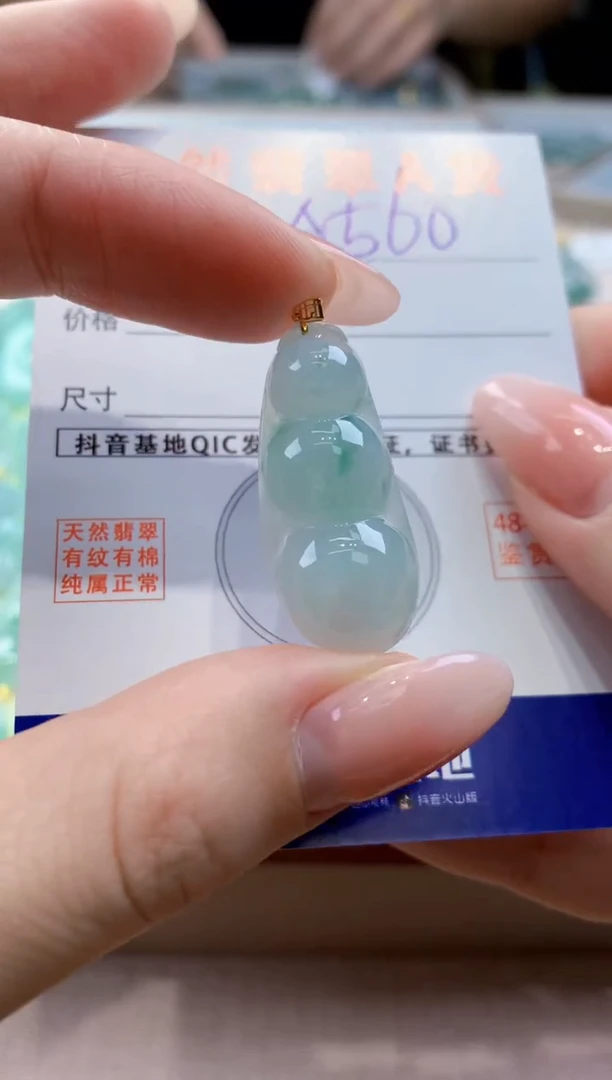 颈饰18K金镶嵌翡翠天然A货翡翠挂件