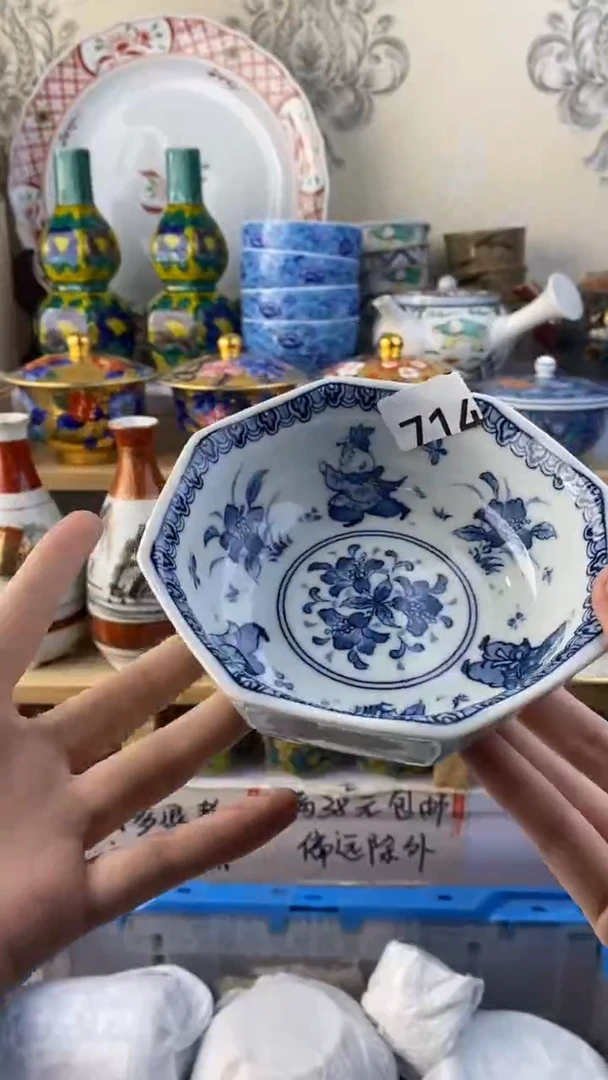 无蓝**朵满38包邮谨慎参拍714